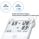 Tensiomètre au bras BM 95 Bluetooth® de Beurer Image du produit